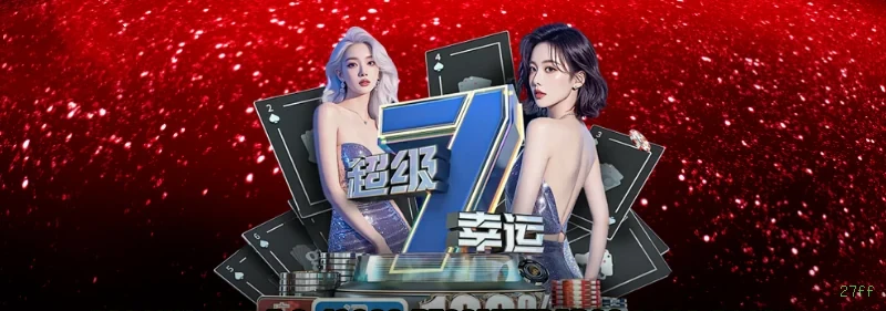 App 27ff para Android e iOS - download grátis